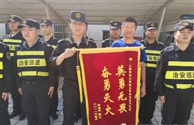 紧急关头控火势 宗保扑救减损失