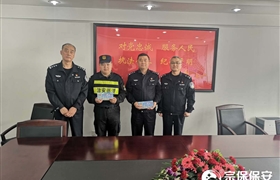 警署宗保特保履职受伤  浦东分局领导看望慰问 --浦东公安分局领导