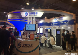 人证合一时代到来 华视指纹身份证阅读器