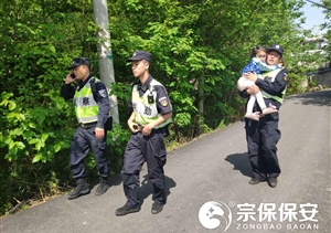 女孩迷路在哭泣  热心特保来相助----闲林辅警项目送迷路小孩回家
