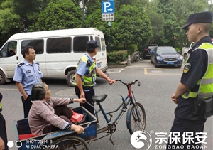 七旬老人迷路 热心特保相助 --良渚项目队员帮忙迷路老人