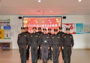 新年第一跑  整装再前行 ——金山卫项目参与保障镇政府组织的新年