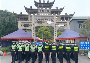 清明祭扫  宗保人为您护航 ——宗保公司圆满完成清明祭扫保障工作
