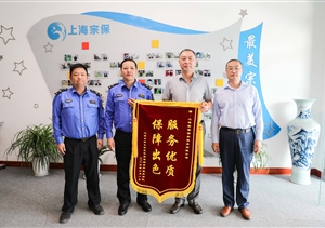 扎实工作善作为 表现出色获赞誉（2023.10.31）
