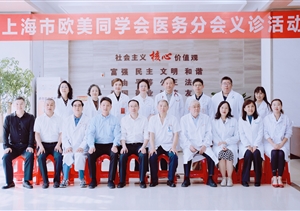 宗保公司联合承办健康咨询义诊活动