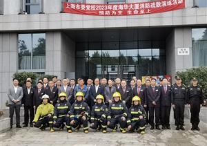 开展消防疏散演练 筑牢校区安全防线—宗保公司协助市委党校开展消