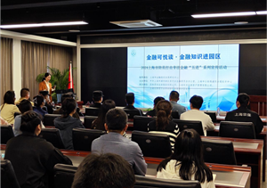宗保公司组织员工开展金融防诈骗知识学习宣传活动
