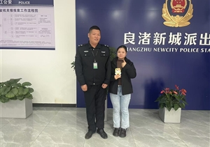 宗保公司涌现2起助人为乐暖心事(2024.12.19)