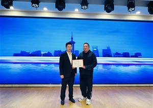 宗保公司员工荣获浦东新区2024年度“垃圾分类优秀志愿者” 称号
