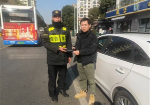 宗保公司涌现3起拾金不昧好人好事(2025.01.06)