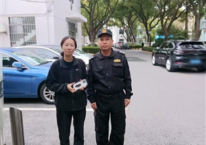 公司涌现13起拾金不昧好人好事