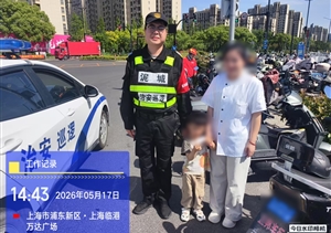 33分钟暖心寻人！宗保队员帮助走失孩童重回妈妈怀抱