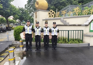 护航青春逐梦路   宗保员工显担当——宗保公司助力完成2026年