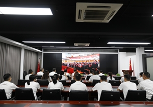 宗保公司党支部组织收看庆祝中国共产党成立105周年大会