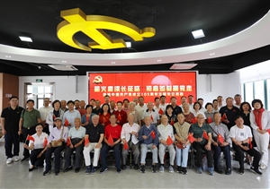 薪火赓续长征路 初心如磐跟党走—— 宗保公司党支部与周浦镇机关