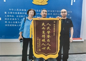 宗保公司员工助力市民找回遗失手机获赞誉